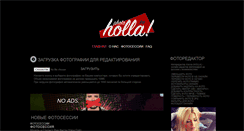 Desktop Screenshot of holla.ru